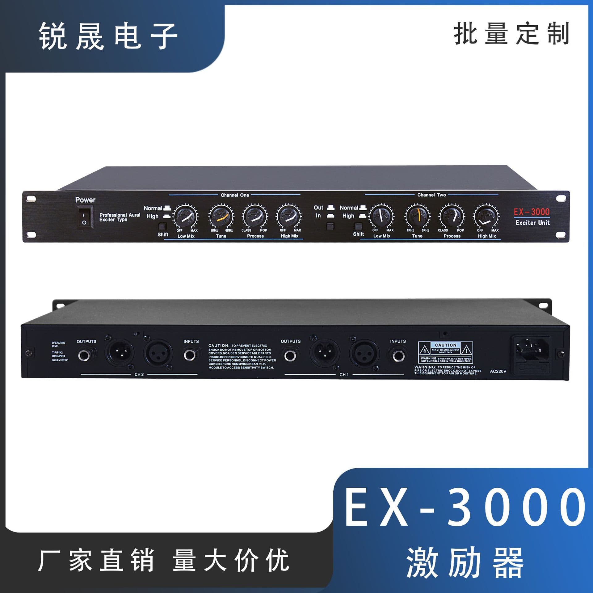 EX3000 Exciter Professional Vocal Enhancement Preamp Effect Audio Processor Equalizer Tuning Sound System