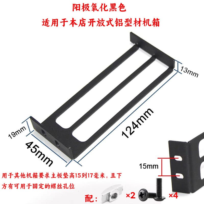 Graphics Card C-Type Bracket Aluminum GPU Vertical Support Bracket for Open Frame Case