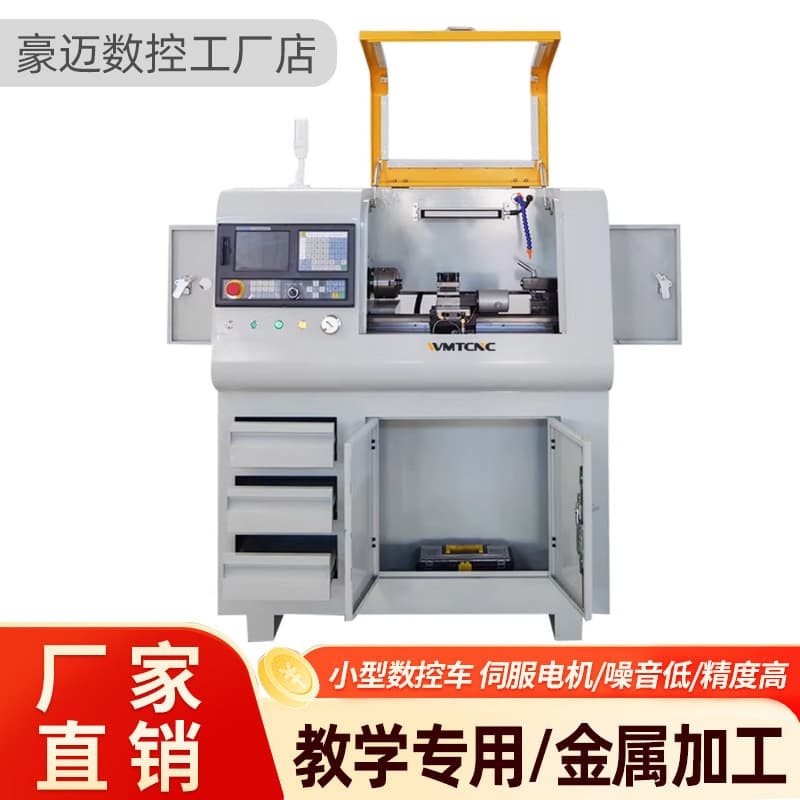 Source Factory CNC Lathe Mini Industrial-Grade High-Precision Teaching Desktop CNC210 Machine Tool CNC Lathe