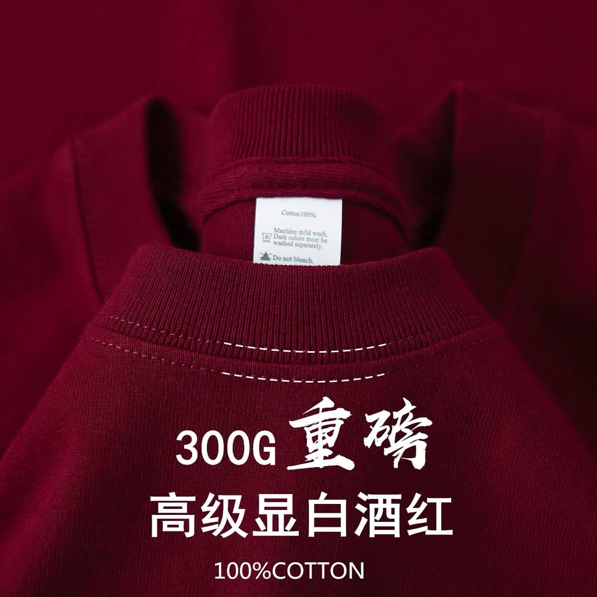 300g Heavyweight Xinjiang Cotton Short-Sleeve T-Shirt, Unisex, Summer Loose-Fit Base Shirt, Casual Top, Non-Iron Treatment
