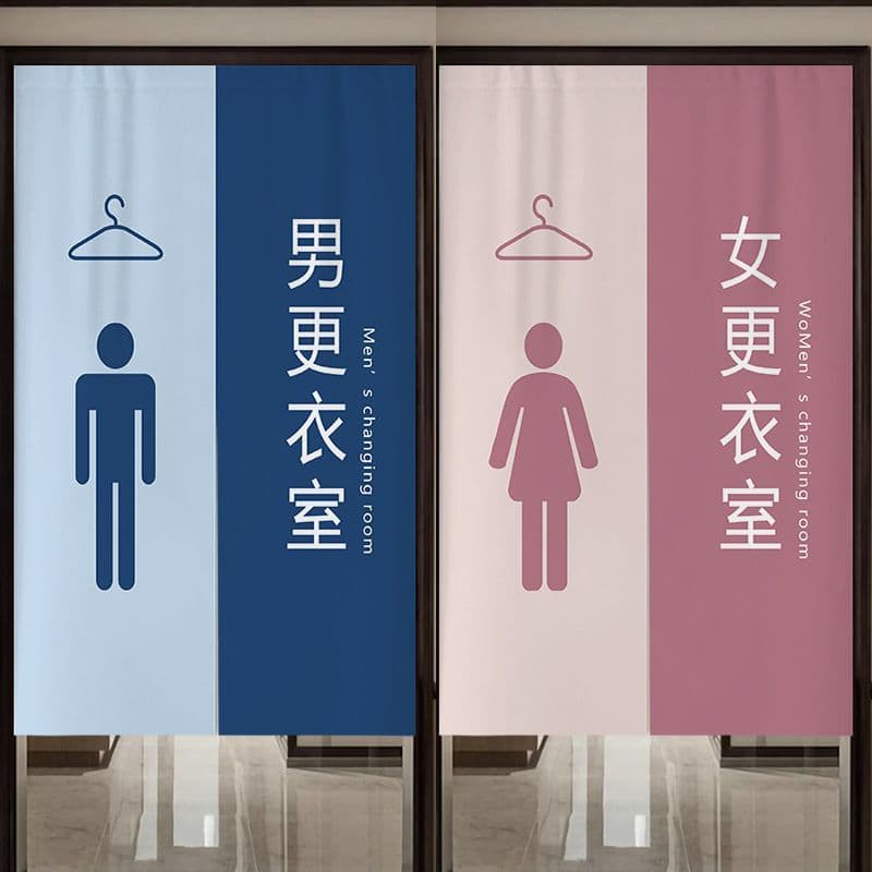 Men's and Women's Changing Room Curtain, Gym Swimming Pool Bathroom Partition Curtain, Half Curtain Cloth Curtain