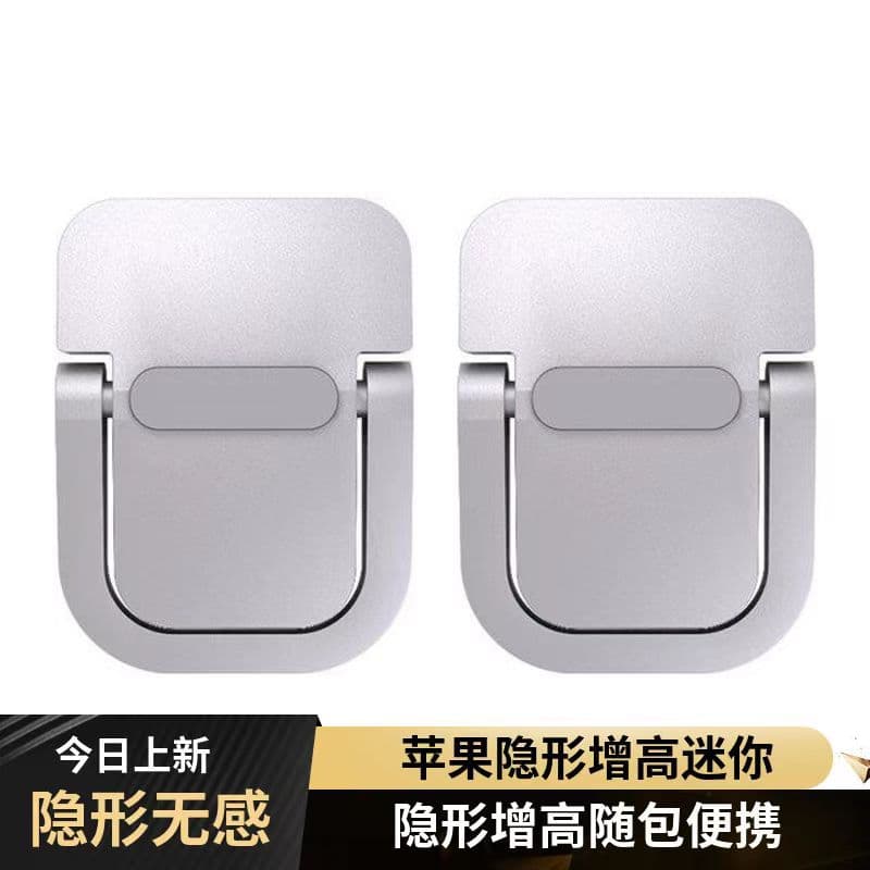 Metal Laptop Invisible Stand Bracket, Mini Portable Elevated Cooling Support Folding Keyboard Base