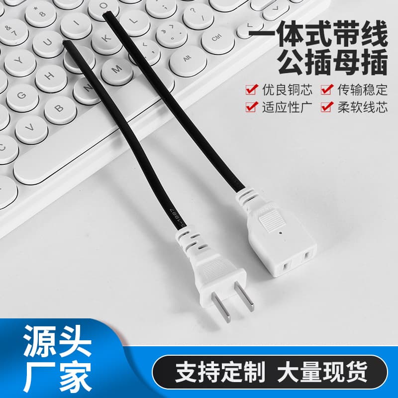 Security Camera Public/Male & Female Connectors with Integrated Waterproof Cable