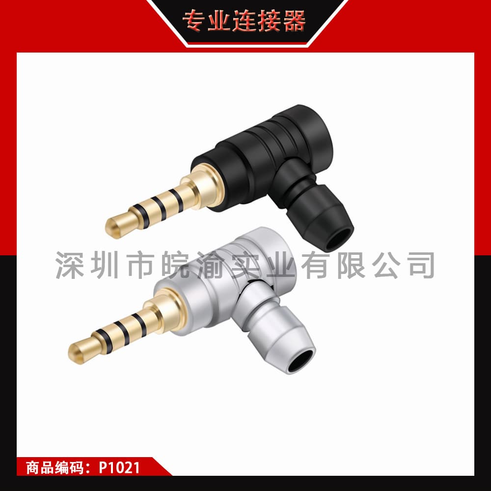 Electrical Wire Connectors Jack 3.5mm 4-Pole Stereo Audio 90°