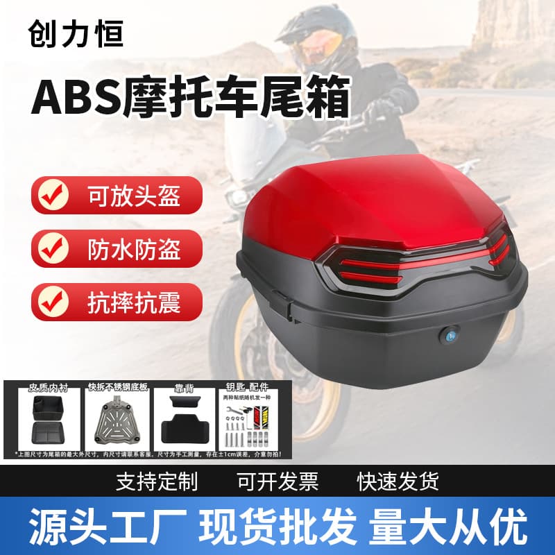 Electric Vehicle Trunk Universal Storage Box for Yadea and Aima Electric Scooters, Waterproof Large Capacity Tail Box