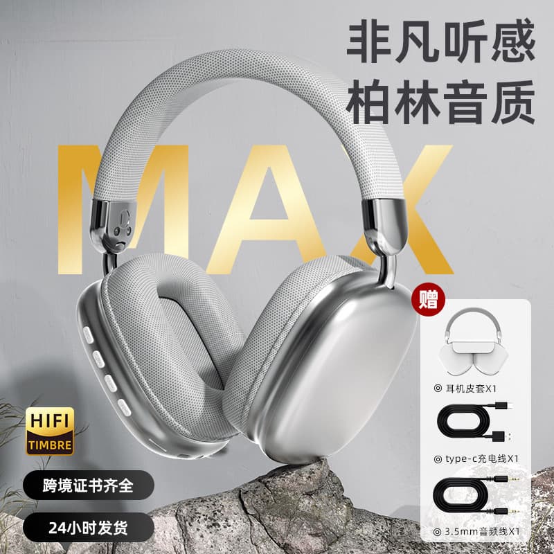 New Berlin Sound Quality Over-Ear Headphones, Simple and Stylish, Compatible with Apple Wireless Bluetooth Earphones, Long Battery Life