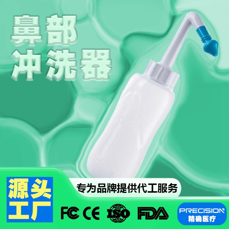 Wholesale 300ml manual nasal irrigator, nasal irrigator for adults and children, nasal irrigation pot.