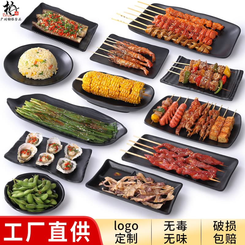 Zibo BBQ Plate Commercial Black Melamine A5 Square Plate Dish Hot Pot BBQ Side Dish Serving Plate
