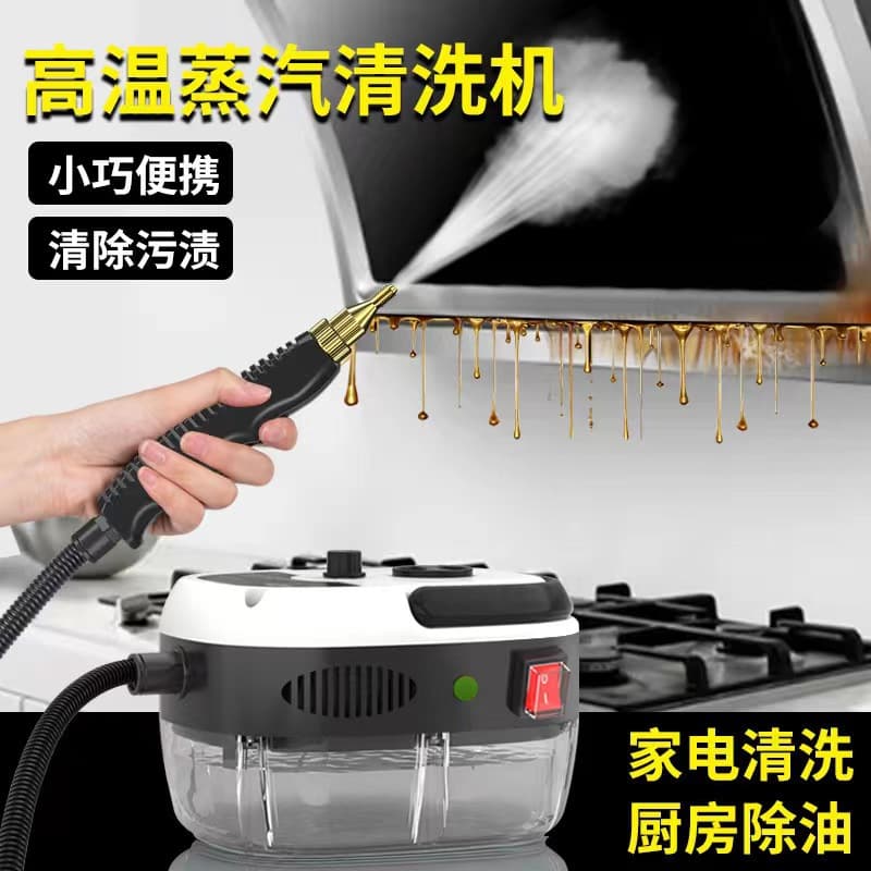 3BAR High Temperature High Pressure Steam Cleaner for Air Conditioner, Kitchen Range Hood Oil Stain, Home and Commercial Cleaning Machine Disinfection Tool