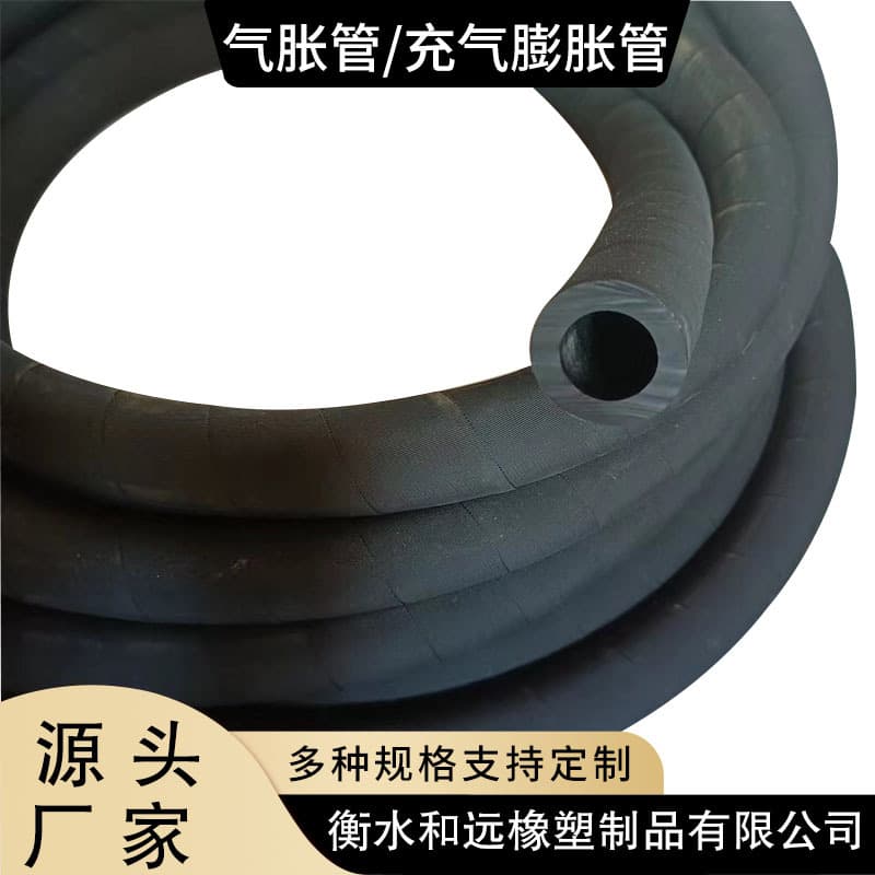 High Elasticity Wear Resistant Air Shaft Liner Inflatable Expansion Tube Industrial Machinery Equipment Rubber Airbag