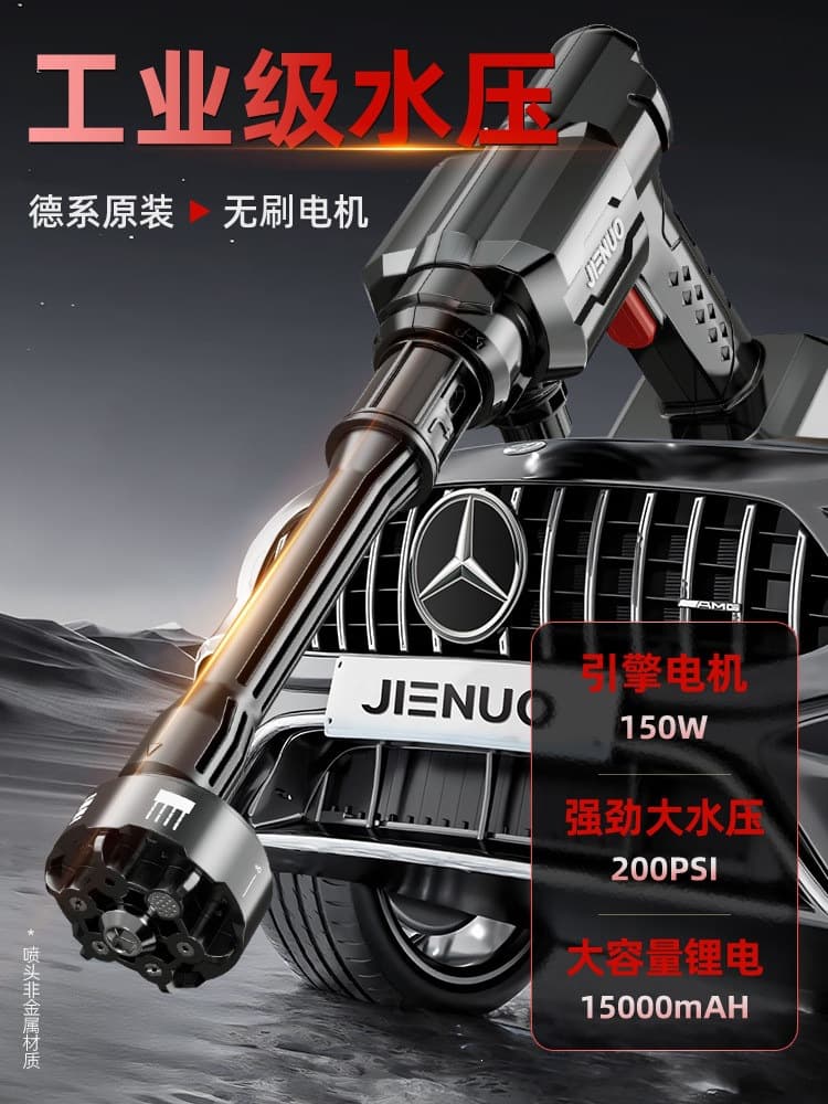 Jeno Wireless Car Washing Machine High-Pressure Water Gun Household Powerful New Type of Charging-Powered Cleaning Tool Lithium Battery