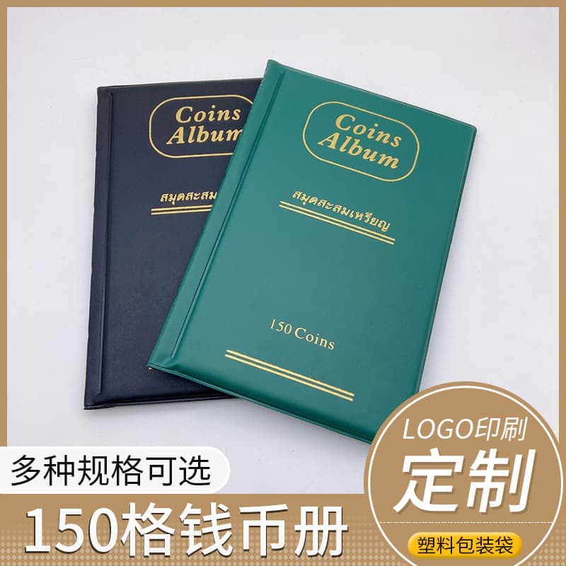 Factory Direct 150-Grid Coin Anti-Oxidation Collection Album, Ancient Coin Vertical Protective Storage Book, Cross-Border Support