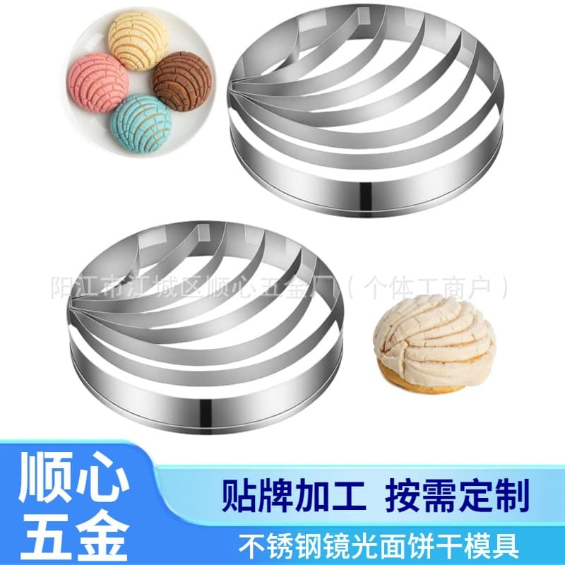 Mexican Bread Cutter Stainless Steel Concha Cutter Shell Pig Shape Cookie Mold Cross-border