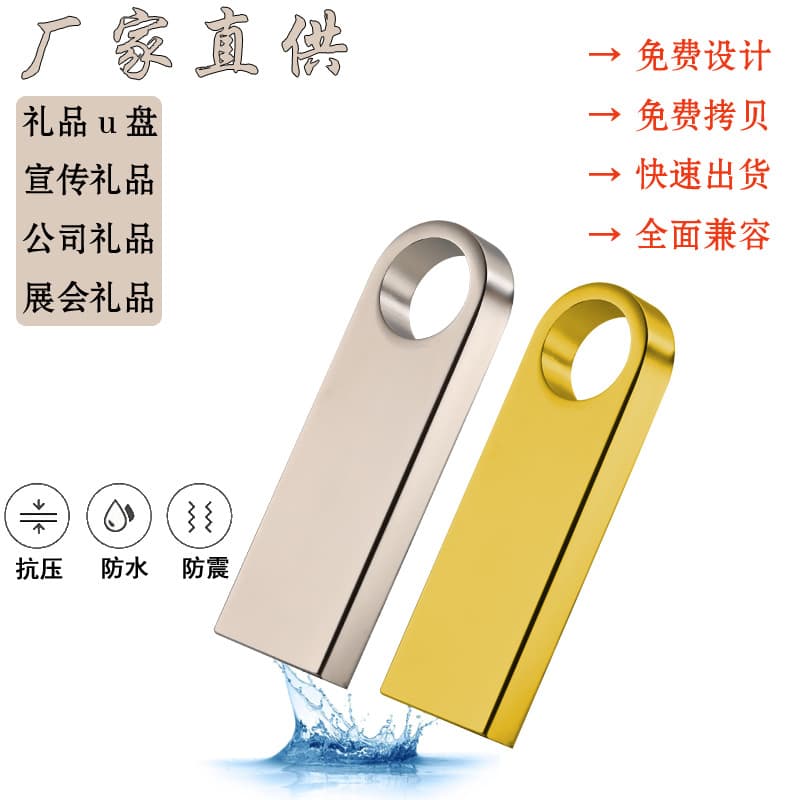 Factory Direct Supply USB Drive Engraving 32G Wholesale Metal USB Drive High Speed 16G Waterproof 64G Promotional Gift USB Drive 128G