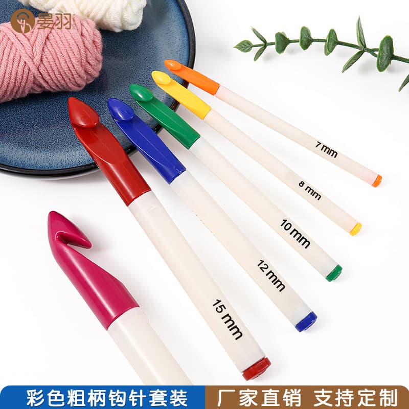 Colorful Plastic Hollow Tube Crochet Hooks for Thick Yarn, Hand Knitting Tools, Large Crochet Hooks, 6-Piece Blister Pack Crochet Hook Set