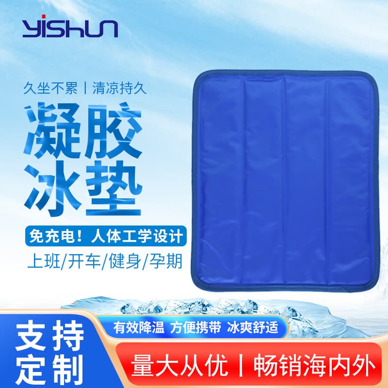 Source manufacturer pet ice pillows, cooling pads, ice packs, dog cooling mats, water pads for summer, cross-border supply