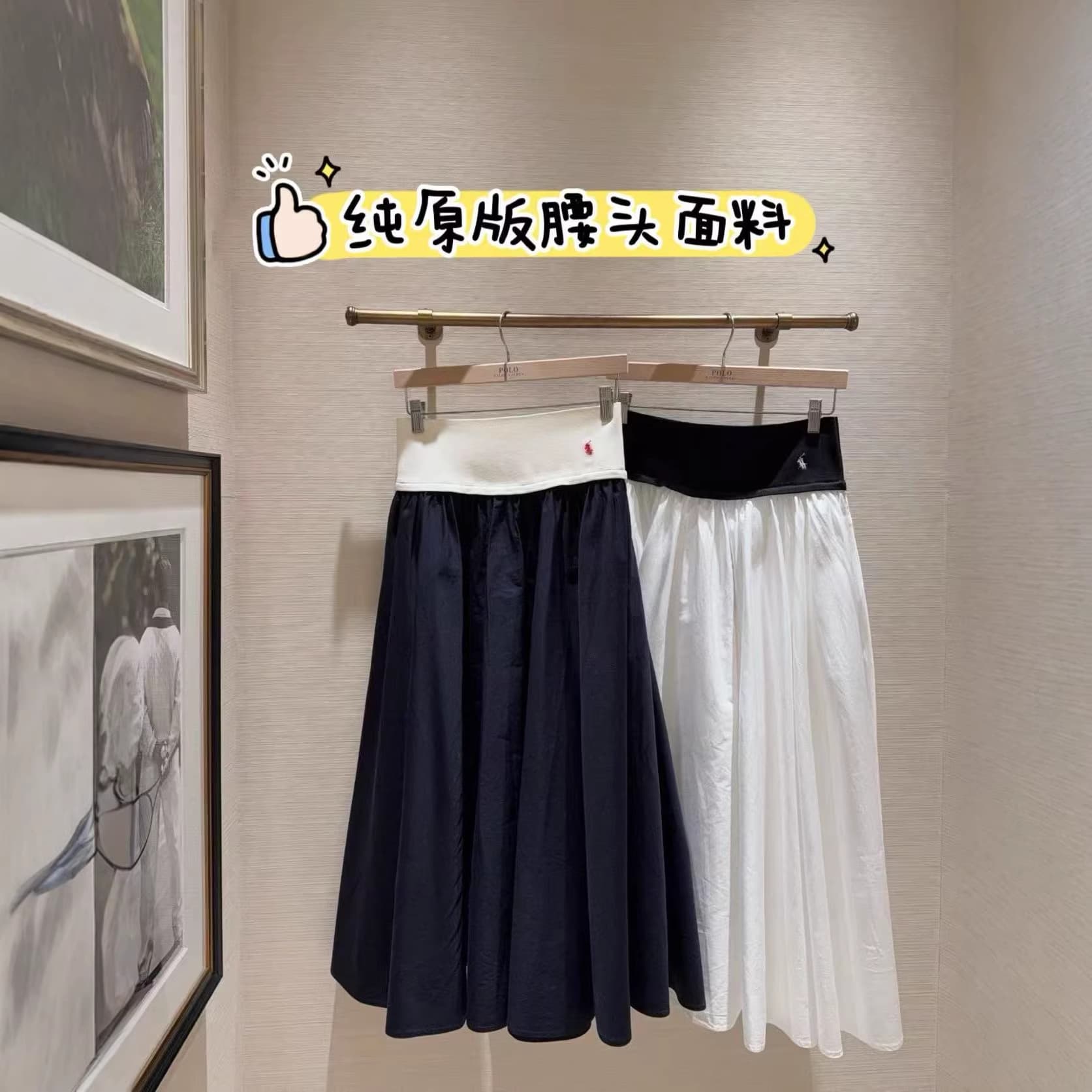 RL In Stock High Quality RL Ralph Lauren Embroidered Pony Logo Contrast Waistband Skirt Versatile Fashionable Long Skirt Women New