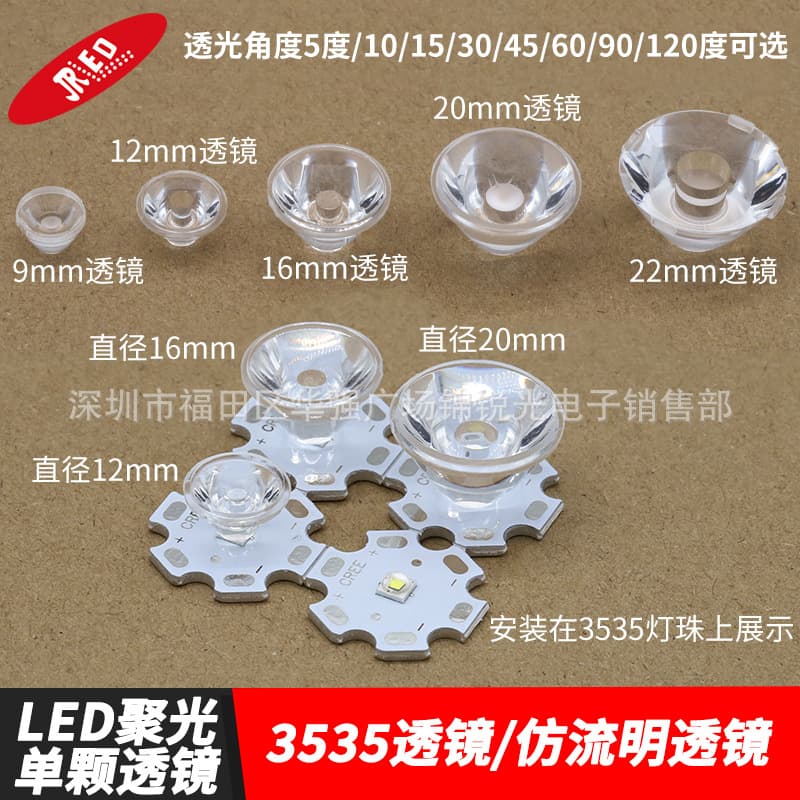 LED Spotlight 3535 Lamp Bead Lens, Diameter 9 11 20 22mm Acrylic 5050, Imitation Luminous Single Lens