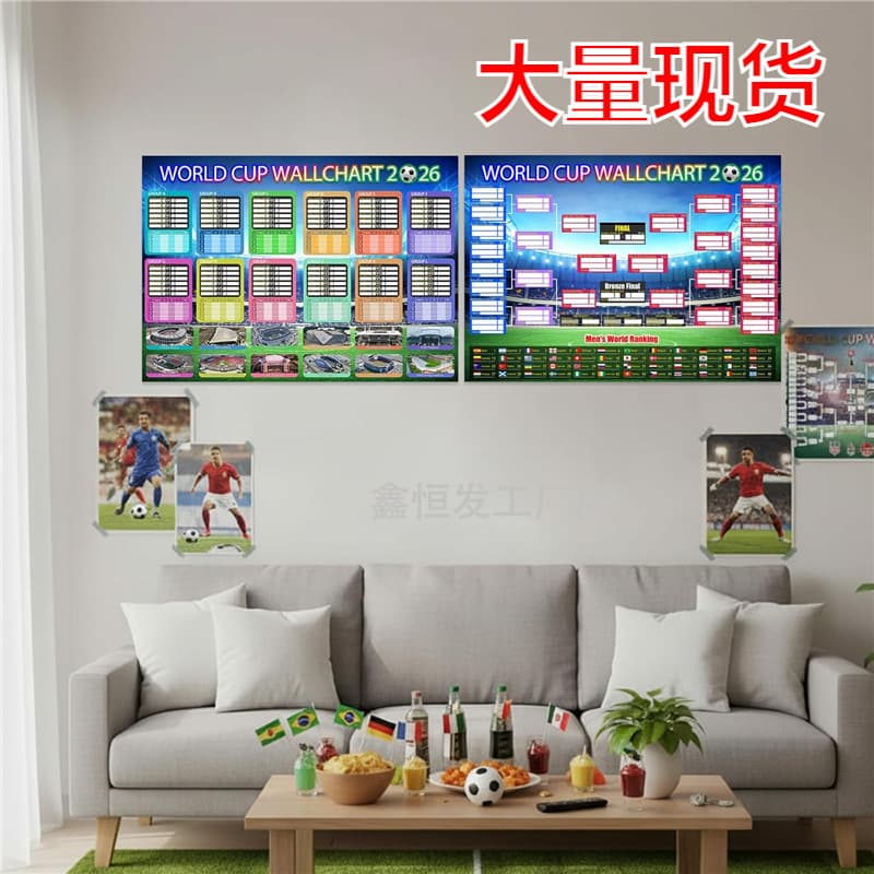 Cross-border New Product World Cup Schedule Poster 2026 2026 World Cup Schedule Poster