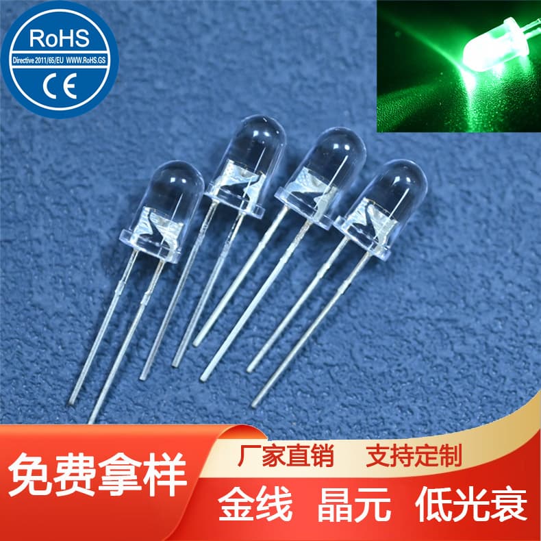 5mm Round LED Lamp Beads, Plug-in Green Yellow-Green Emerald Green LED Beads F5 Short Leg Long Leg Standard Green LED Through-Hole Lamp Beads