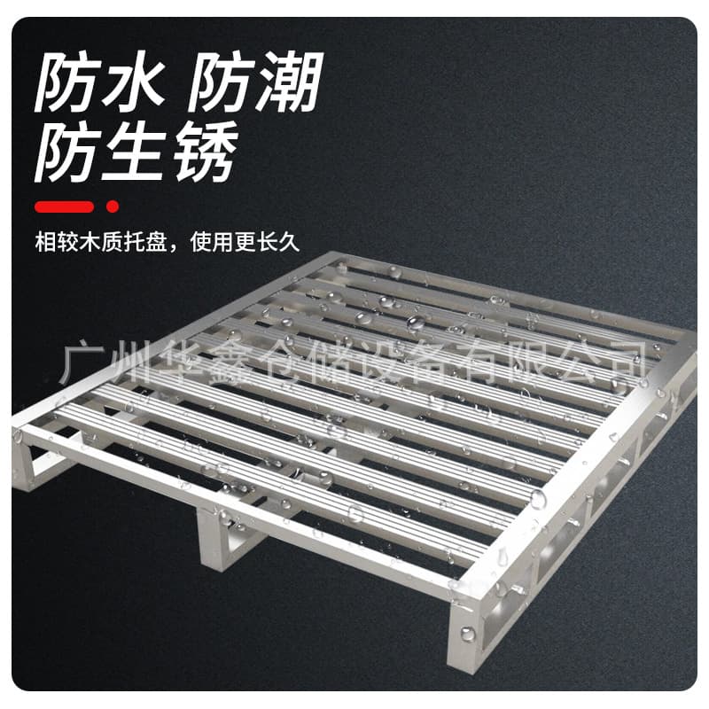 Guangdong manufacturer wholesale heavy-duty metal forklift pallet, warehouse iron skid, moisture-proof steel logistics pallet, floor board