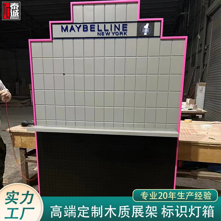 Big brand cosmetics display rack stainless steel perforated board hanging mascara display rack Maybelline same style display cabinet