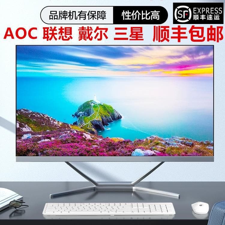 Used computer monitors: Dell 17/19/22/24/27-inch, Lenovo desktop HD LCD screens for surveillance