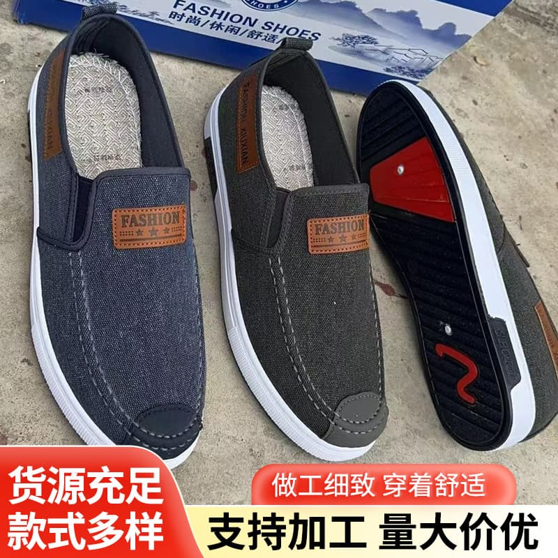 Old Beijing Cloth Shoes Men's Spring/Autumn Breathable Slip-On Casual Canvas Shoes Soft Sole Anti-Slip Middle-Aged and Elderly Dad Shoes