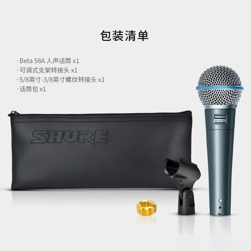 Genuine Beta58A Dynamic Wired Microphone for Performance Outdoor Live Broadcast High-Fidelity Sound Quality Microphone