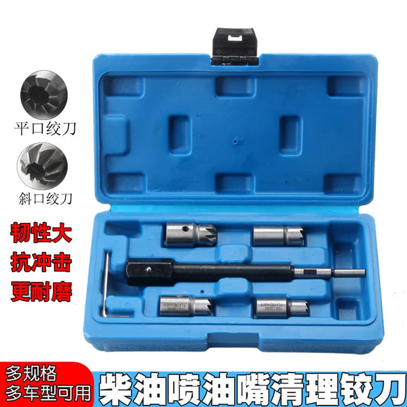 6-Piece Diesel Injector Nozzle Seat Reamer Cleaning Tool Remover Reamer Injector Seat Repair Kit