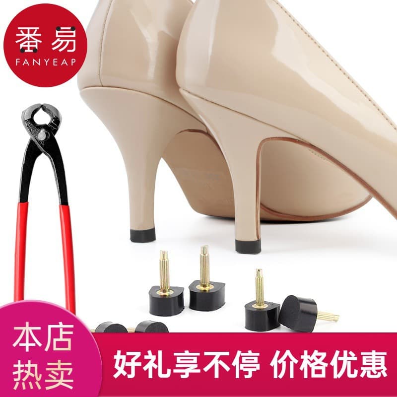 Free Shipping / Shoe Heel Nail B1P60 - High Heel Replacement Accessories, Thin Heel, Wear-Resistant Shoes