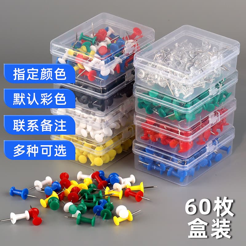 Cross-Border 60pcs Boxed Mixed Color Drawing Pins, Thumbtacks for Cork Board, Art Push Pins, and Small Tacks