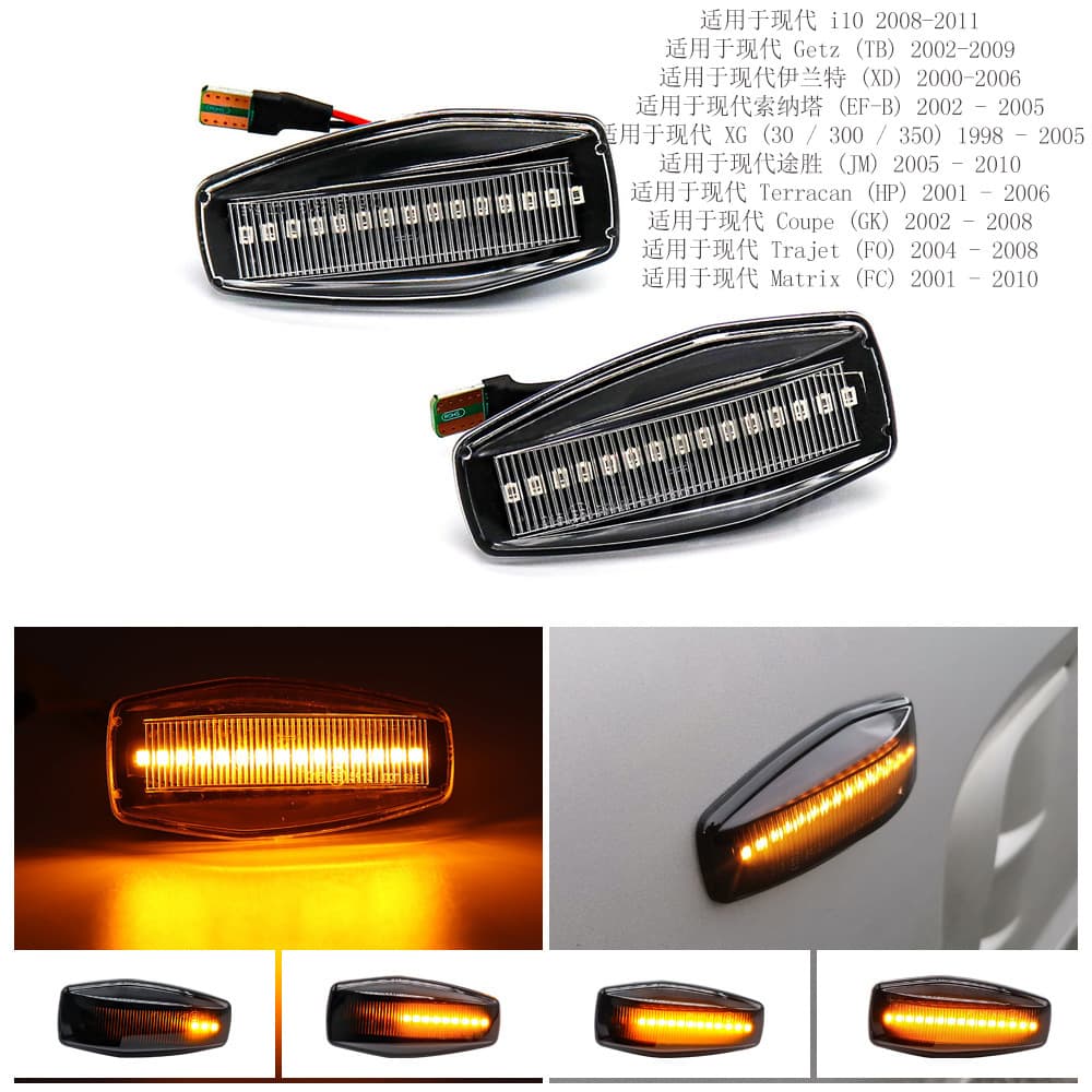 Suitable for Hyundai Elantra Getz Tucson Traka Trajet Meijia (FC) LED water fender lights
