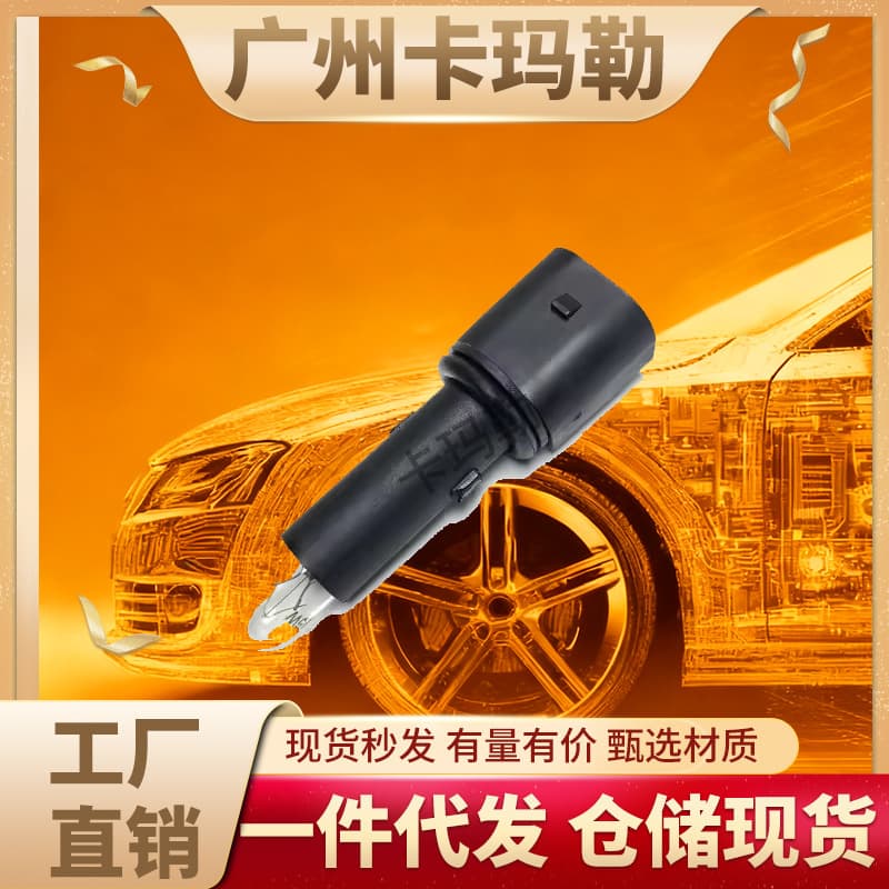 Compatible with BMW 3 Series E46 Mini R55 R56 Headlight Socket Fog Light Bulb Socket 63128380205