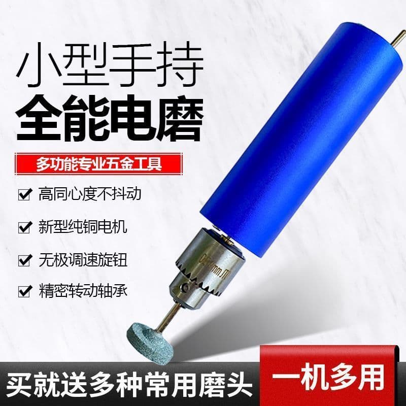 Mini Electric Grinder Handheld Polishing Tool Electric Cutting Jade Wood Carving Tool Polishing Mini Electric Drill Cross-border