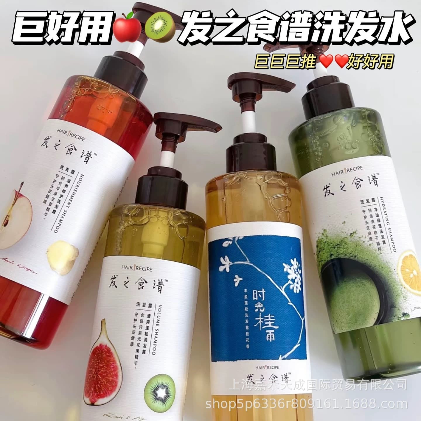 Officially Authorized P&G Hair Recipe Apple Ginger Fig 530ml Shampoo Drop Shipping