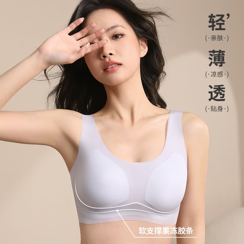 Ice Silk Seamless Large Size Breathable Backless Jelly Bra Women Vest Bra Non-Wire Push Up Bra Summer Thin