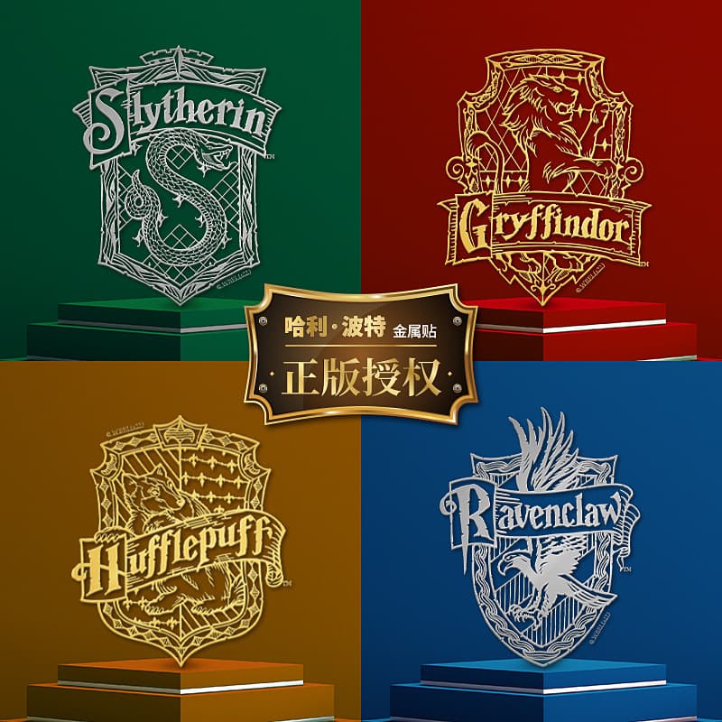 Warner Bros. Official Harry Potter Metal Sticker Set for Notebooks, Phones, Luggage, Skateboards - Gift Box