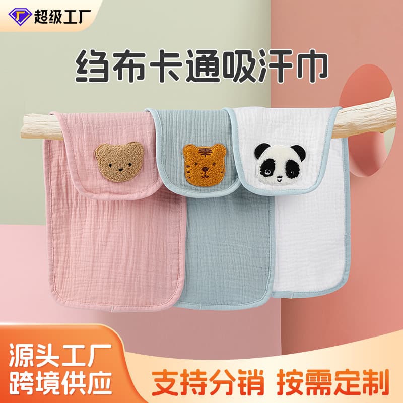 Baby Sweat Absorbent Towel Class A Pure Cotton Back Barrier Gauze Towel, Infant Children Kindergarten Back Pad, Sweat-Absorbing All-Cotton