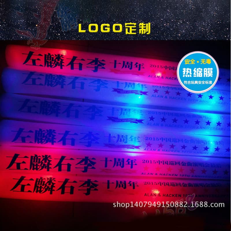 Concert support sponge electronic fluorescent glow sticks, multicolor silver light foam flash sticks, custom gifts
