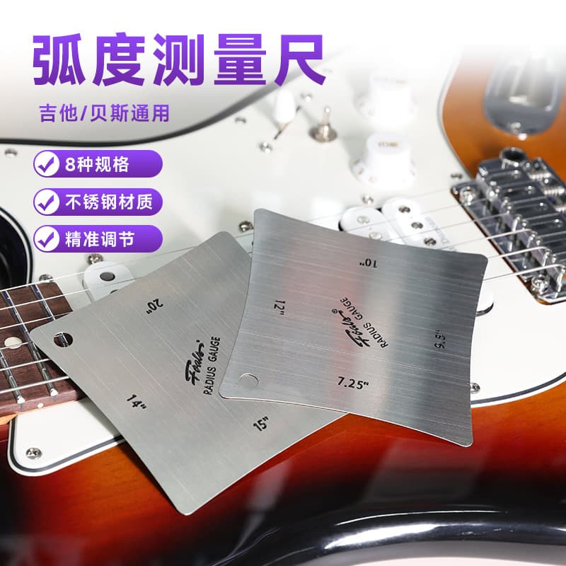 Bass folk electric guitar high-precision fingerboard arc measuring ruler stainless steel fret code precise arc adjustment