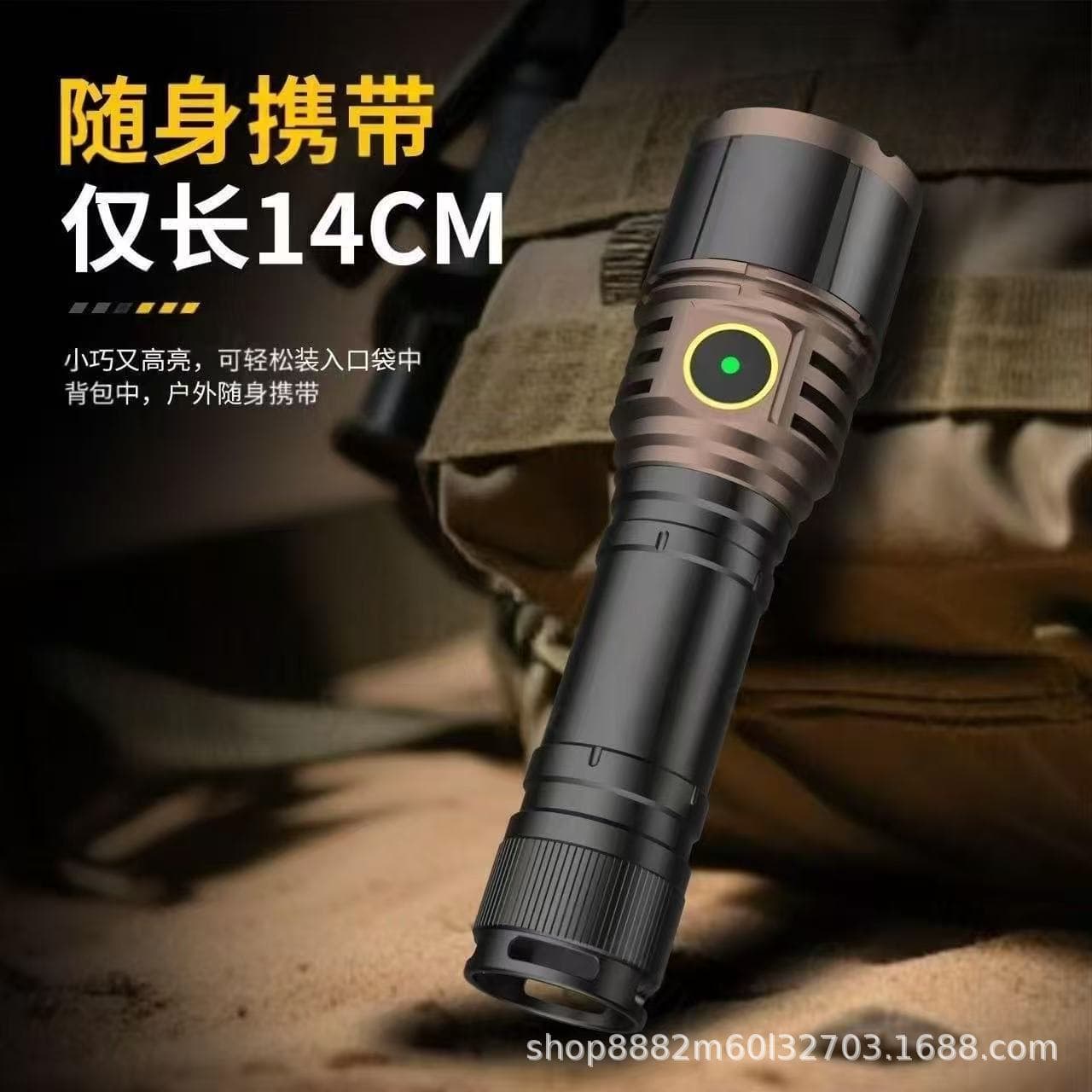 Aluminum Alloy Multifunctional Tactical High-Brightness Long-Range Portable Flashlight Outdoor Rechargeable Super Bright Flashlight