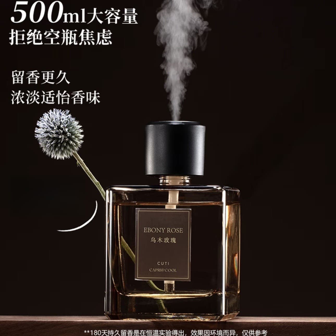 New Home Automatic Aroma Diffuser Large Capacity Fragrance for Bedroom Living Room Indoor Long-Lasting Air Freshener