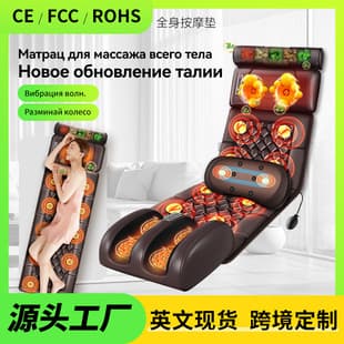 Cross-border Multifunctional Cervical and Lumbar Massage Cushion with Airbag Vibration, Full Body Massage Mat for Dropshipping