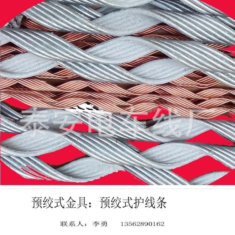 Preformed Armor Rods, Preformed Protection Strips, Preformed Wire Protection Strips, Copper-clad Steel Protection Strips, Copper-clad Steel