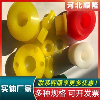 Polyurethane Custom Parts Industrial Polyurethane Injection Molded Parts Mechanical Components Factory Supply