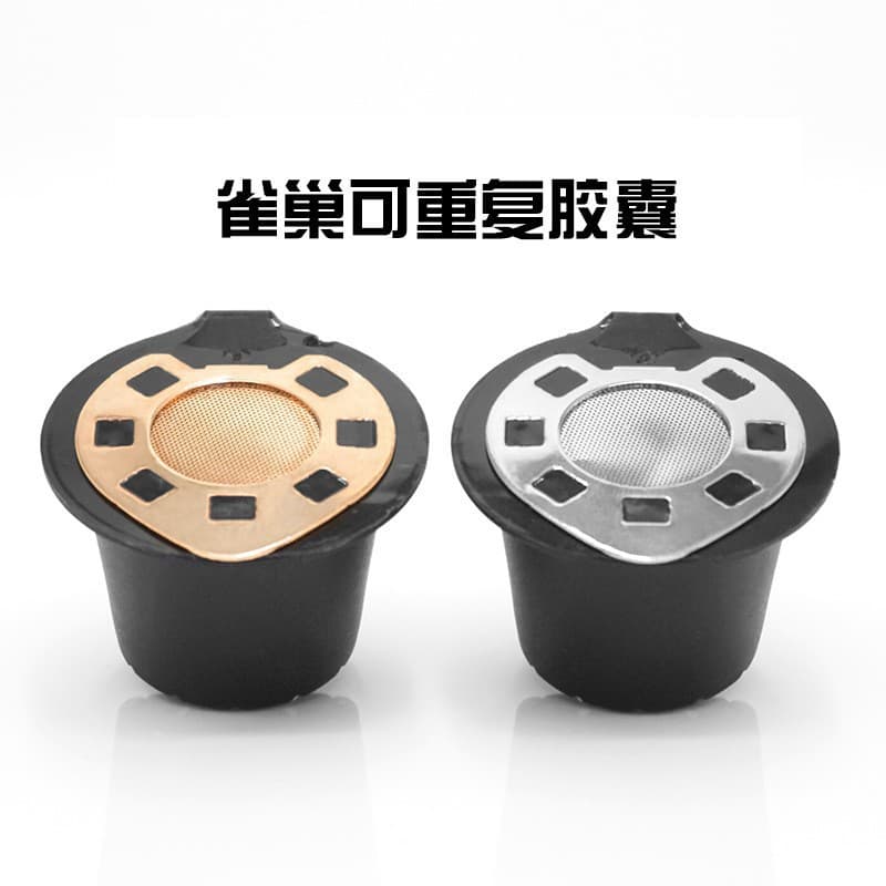 Mini Coffee Machine Capsule Nespresso Refillable Reusable Coffee Pod Stainless Steel Filter