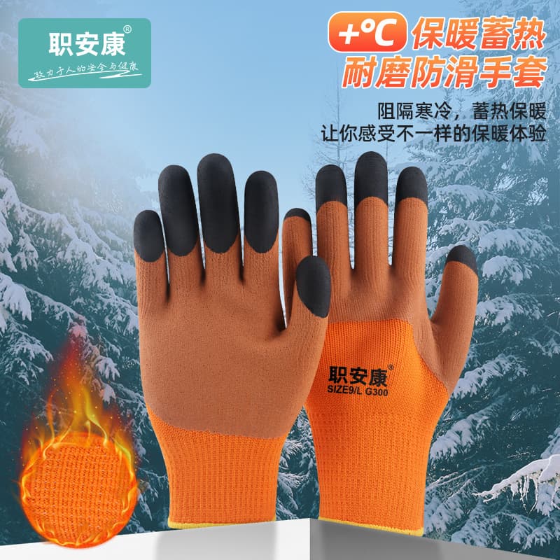 Wholesale cold-proof gloves for men and women, winter mountaineering insulated thickened anti-cold windproof skiing cycling freezing operation gloves.
