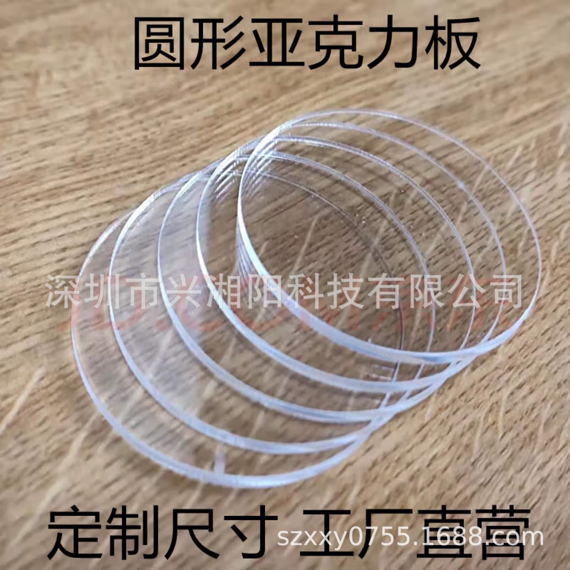 Factory hot-selling high-transparency acrylic small round discs, colored acrylic discs with holes, Christmas decoration round ornaments