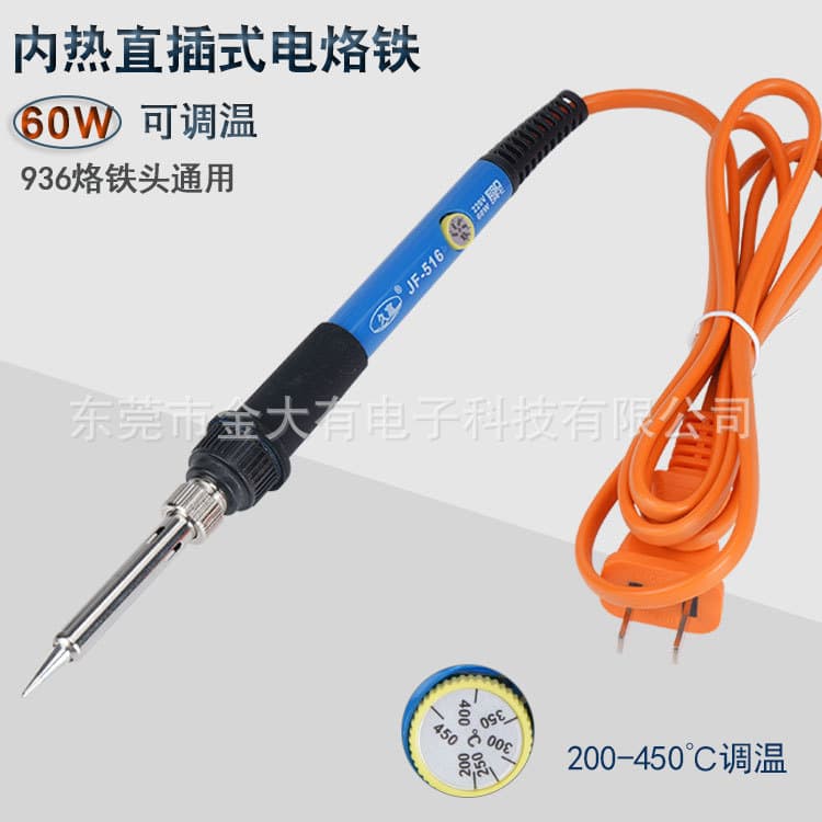 JF-516 Jiufu 60W Internal Heating Adjustable Temperature Soldering Iron, Direct Plug Soldering Pen, Compatible with 936 Soldering Tips, Free Shipping